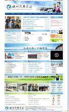 【cms汽車】最新最全cms汽車 產(chǎn)品參考信息