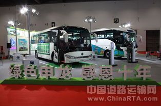 申龍攜兩款綠色精品亮相北京道路運輸車輛展 圖文