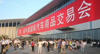 上饒客車新能源產(chǎn)業(yè)鏈組團亮相2018中國國際汽車商品交易會