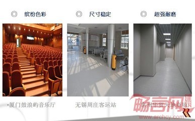 科麗寶橡膠地板產(chǎn)品應用 -- 建筑暢言網(wǎng)