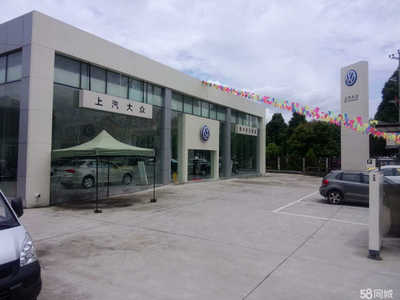 騰沖英茂騰越汽車銷售服務(wù)招聘信息_公司前景_規(guī)模_待遇怎么樣