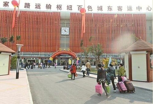 百色城東汽車客運(yùn)中心