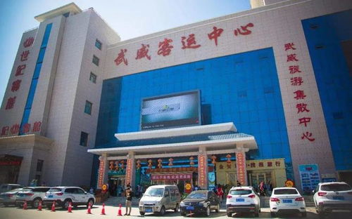 武威客運中心客運員招聘