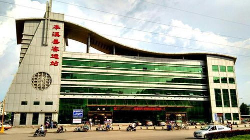 長途汽車被 停運 困中求生的客運站,乘客等著回家