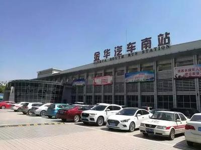 金華汽車南站客運班線搬遷公告!_婺城區