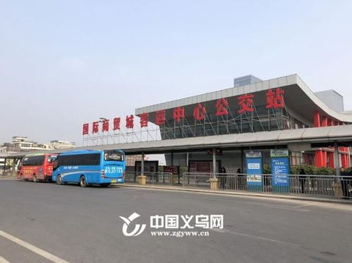 必看 出行 采購的義烏人,一定要看看這條消息