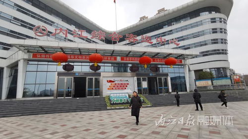 春運首日,內江綜合客運中心客流平穩有序