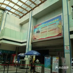 電話,地址,價格,營業時間 深圳生活服務