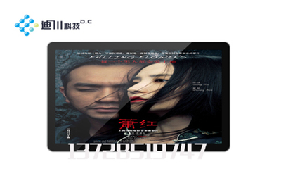 壁掛廣告機|客運中心壁掛廣告機|壁掛廣告機供應廠家那家好-迪川廣告機圖片|壁掛廣告機|客運中心壁掛廣告機|壁掛廣告機供應廠家那家好-迪川廣告機產品圖片由佛山市迪川電子科技公司生產提供-