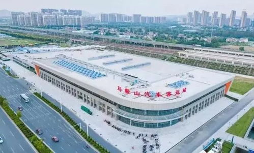 預計年底前,馬鞍山新汽車客運站試運行