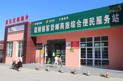 客貨郵商旅融合發(fā)展 交通先行鋪好隆德鄉(xiāng)村振興之路