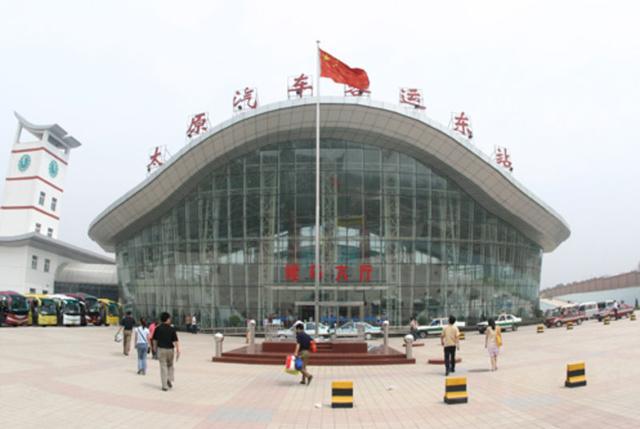 山西的十大車站,你可知道?