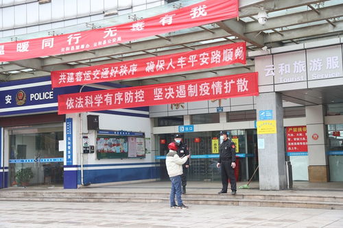 云和縣客運中心開通 三返 人員專車