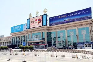 新建沂蒙路立交 規劃客運中心 臨沂火車站最新消息來了