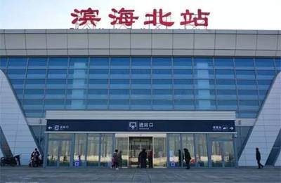 春運又快開始啦!天津居然有這么多火車站和客運站,你找對了嗎?