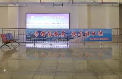 日照喜迎高鐵首批游客 三月內持票享特別優惠