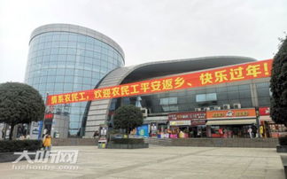 瀘州開展關愛農民工志愿服務活動 設幫困資金溫暖回家路