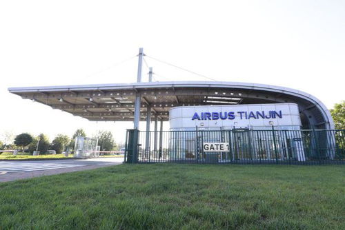 從法國圖盧茲到中國天津 一架飛機(jī)的誕生