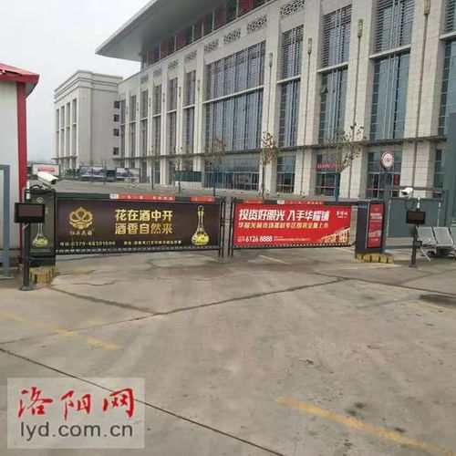 非洛陽營運(yùn)客車不得進(jìn)入本市,洛陽汽車站和龍門客運(yùn)中心暫時(shí)關(guān)閉