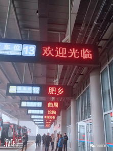 初次見面 甚是愛你 邯鄲客運中心站 這里有邯鄲市客運中心站乘車線路總匯