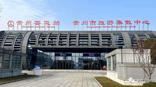 高鐵 客運 公交無縫換乘 崇州客運中心站整體搬遷