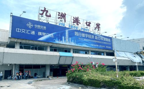 珠海九洲港 港珠 水上黃金通道 揚帆再出發