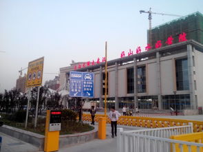 釣臺道新客運中心