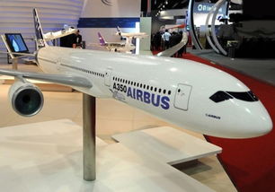 我國參與制造的空客最新飛機(jī)模型亮相