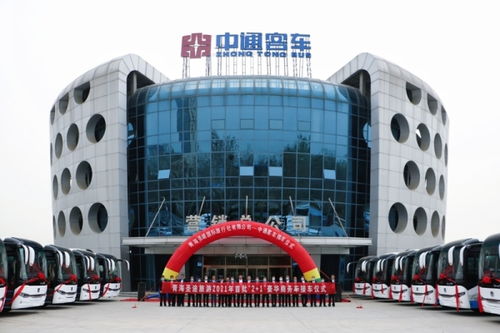 公司新聞,中通客車股份