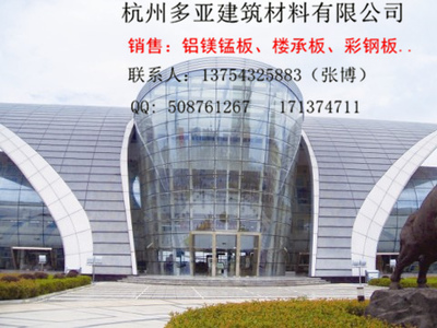 山東威海鋁鎂錳板。137 5432 5883_鋁板_產(chǎn)品_中鋁網(wǎng)