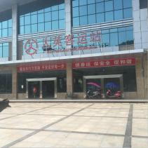 大英縣汽車客運中心站網(wǎng)上訂票官網(wǎng)合作平臺 大英縣汽車客運中心站時刻表 電話 在哪里 暢途網(wǎng)