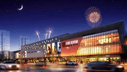 沸騰了 9.2億 海安城北終于來商業(yè)綜合體了.......