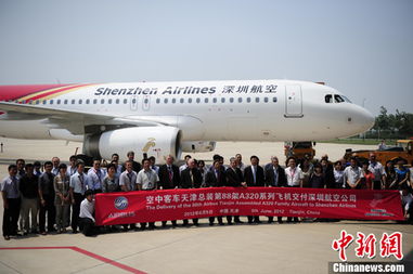 空客天津工廠交付第88架飛機(jī) 質(zhì)量媲美歐洲產(chǎn)品