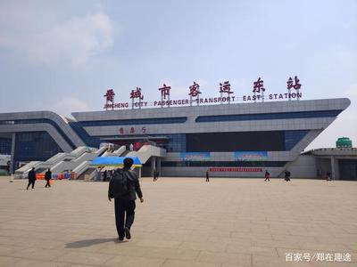 25家景區(qū)全部免票，自駕游報銷過路費——這個城市的客運中心優(yōu)惠活動令人心動