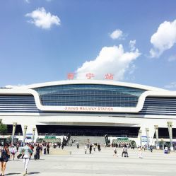 西寧汽車客運(yùn)中心站地址、電話及營業(yè)時(shí)間