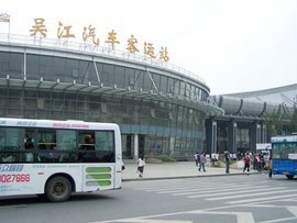 吳江汽車站客運中心 連接城鄉(xiāng)的交通樞紐