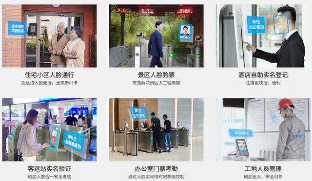 最新開源人臉識別應用套件 毫秒級離線識別，賦能客運中心等多場景智能化升級