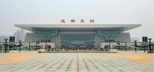四川主要城市交通樞紐 火車站與客運中心概覽